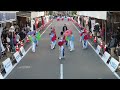 よさこいチームKIRINJI 2024水島よさこい水島商店街通りパレード演舞 よさこいチームKIRINJI 2024水島よさこい水島商店街通りパレード演舞