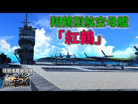 強襲飛翔母艦 リューべツァール FR 4枚 強襲飛翔母艦 リューベ