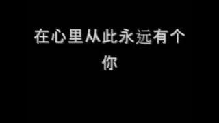 xie xie ni rang wo ai shang ni T