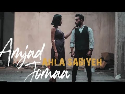 امجد جمعه شو عملت فيني من لمه لفت عل خصرها شال حالات واتس اب