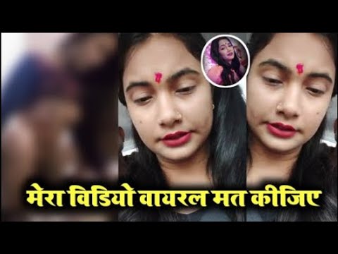 à¤¤à¥ƒà¤·à¤¾à¤•à¤° à¤®à¤§à¥ à¤•à¤¾ à¤µà¤¾à¤¯à¤°à¤² à¤µà¤¿à¤¡à¤¿à¤¯à¥‹|Trishakar Madhu ka viral video| bhojpuri actress  #Trishakarmadhu#video - YouTube