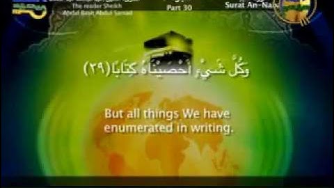 سورة النبأ مترجمة للغة الإنجليزية