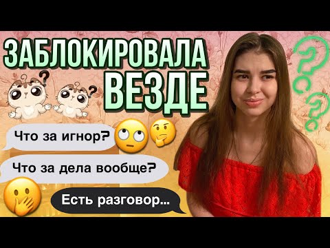 Вопрос: Как заставить парня ревновать с помощью сообщений?