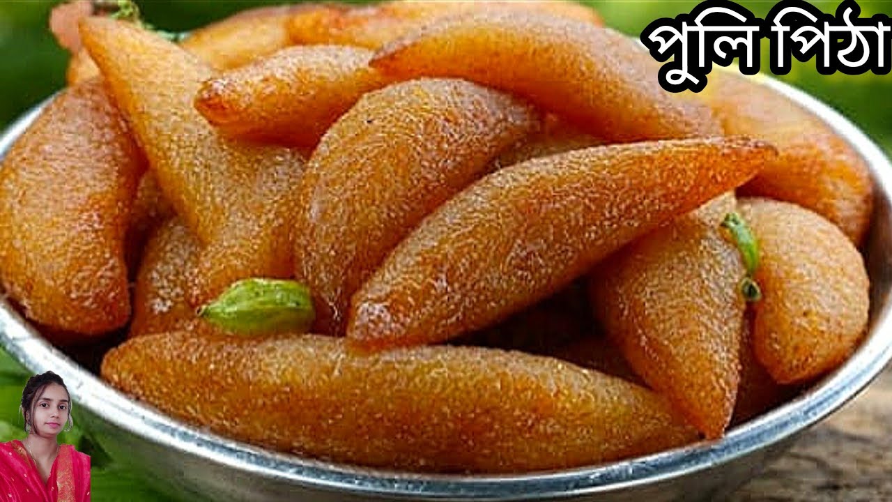 এমন পিঠা থাকলে অন্য পিঠা খেতে ইচ্ছে হবে না, মুখে দিতেই মিলিয়ে যাবে l pitha recipe l new recipe 