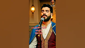 تواشيح أندلسية المولد النبوي الشريف مدح النبي ﷺ 