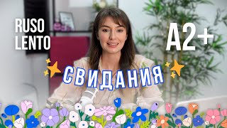 :  Ruso Lento y Claro: Vocabulario de Citas y Romance  SUBS RU/ES #vocabularioruso  #escucharuso