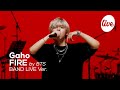 [4K] 가호(Gaho)의 “불타오르네(FIRE by BTS)” Band LIVE Ver.│싹 다 불태우고 간 가호의 방탄 커버🔥[it’s KPOP LIVE 잇츠라이브]