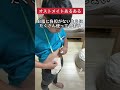 【オストメイトあるある】剥離剤でストーマ装具を上手に剥がしたくて