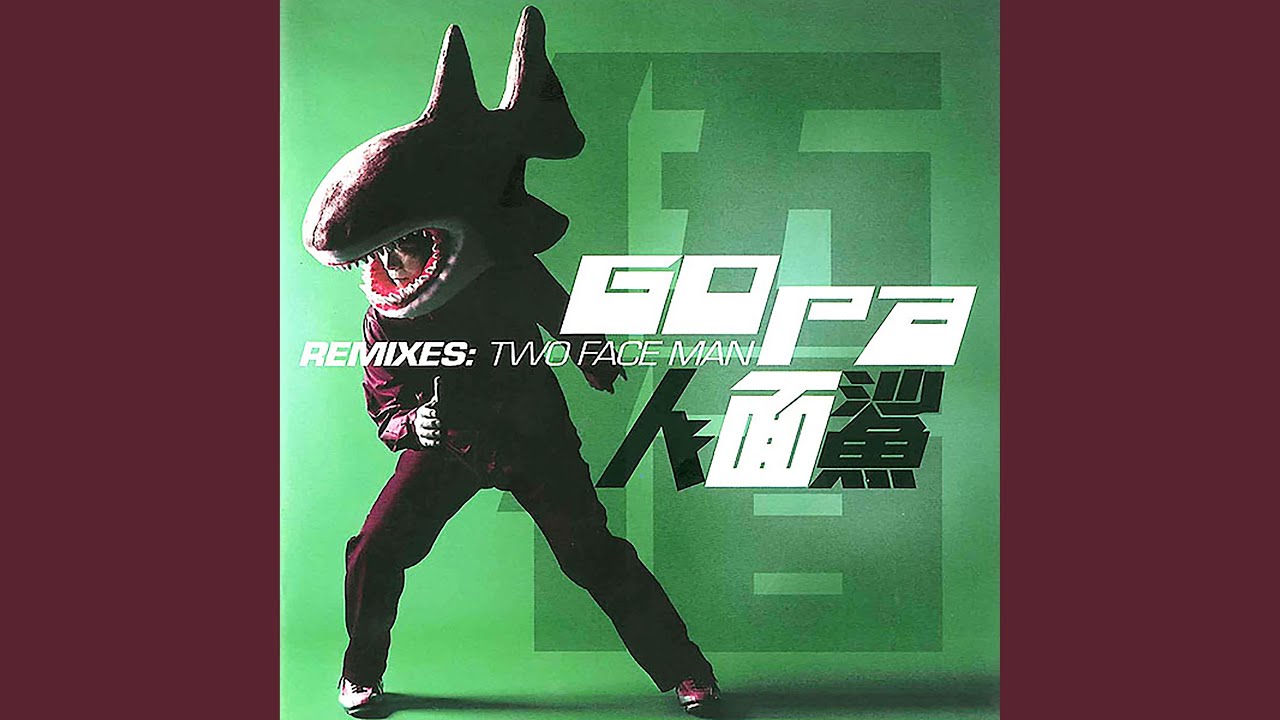 海底飛凌機 (Seaplane) - Barry Gilbey Remix adlı videoyu YouTube'da izle