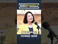 藍綠交鋒