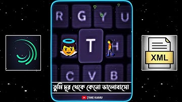 New Bangla Sad Song Xml File 💔 Tumi Dur Theke Keno Haso Xml File 🥺 New Broken Xml🥀 @TIMEKAMU#sad
