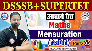 Mensuration | Mensuration Maths Tricks | Maths for SUPERTET/DSSSB PRT #43, Maths By Deepak Sir