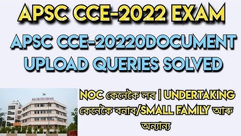 APSC CCE-20220Document Upload Queries Solved | Undertaking/Small Family আৰু অন্যান্য