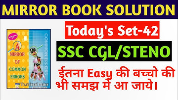 A MIRROR OF COMMON ERROR Set-41(1993)BY ASHOK KUMAR SINGH FULL SOLUTION| Mirror Book का पूरा निचोड।