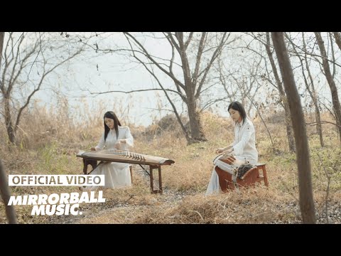 [MV] ReMidas(리마이더스) - A new of new song(신新새가락별곡)