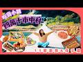 【高知旅遊】四萬十・中村必吃13家美食&伴手禮攻略|JR四國鐵路直達|高知美食吃貨系列