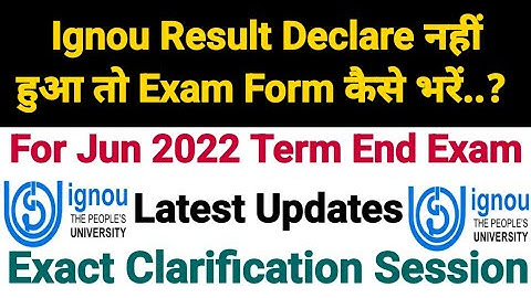 Ignou Result Declare नहीं हुआ तो Exam Form कैसे भरें..?
