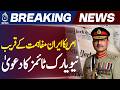 Asim Munir Iran Visit | High-Level Diplomacy | US Iran Deal | New York Times Report - Aaj News