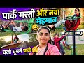 Mummy Ke Saath Park Mein Masti aur Market Mein Shopping 🛍️ | Cute Kids Se Mulaqat
