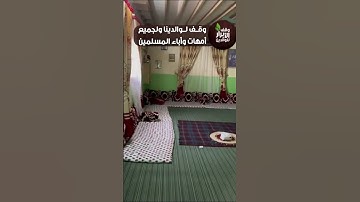 صوت عبد الله خياط، تلاوة طيبة