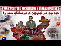 Geo Cheen Mein | Exploring China’s Culture, Technology & Global Influence | Special Documentary