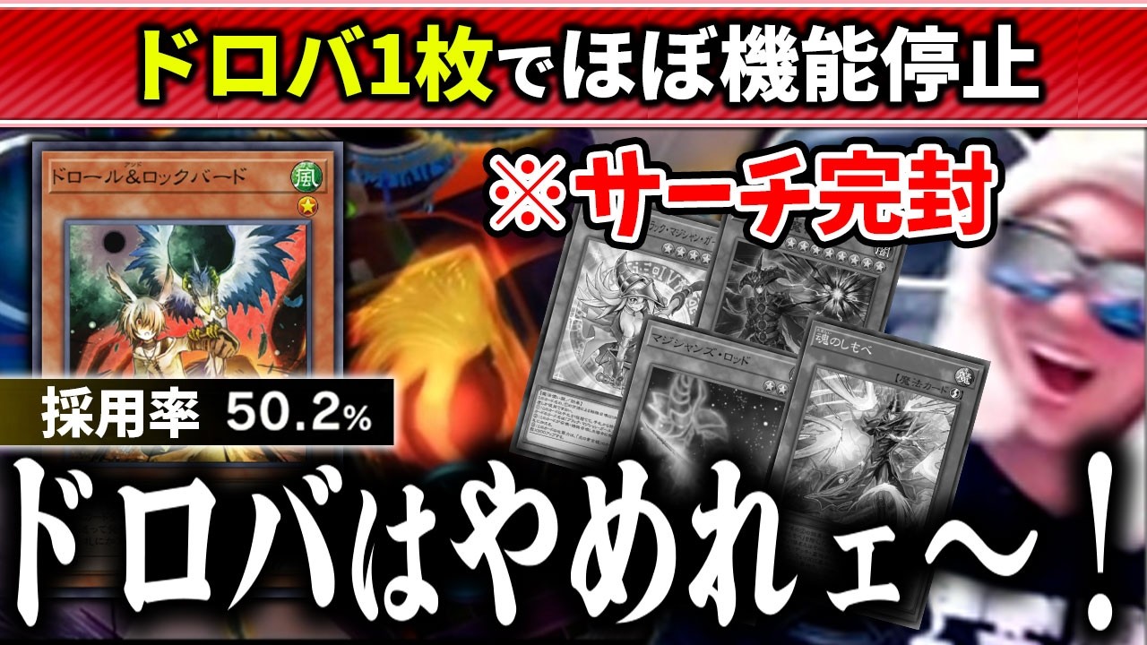 【遊戯王】今月マスター1を目指すブラマジの致命的過ぎる弱点に頭を抱えるあまくだり【2026/02/16】