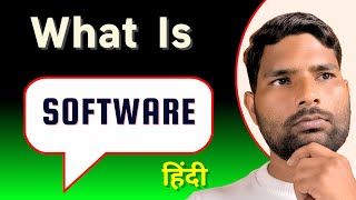 What Is Software? Complete Explanation in Hindi screenshot 5
