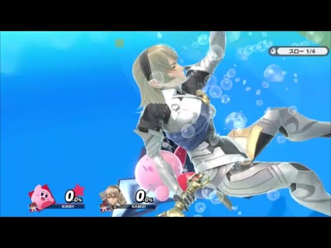 女カムイ　歴代溺れ　for　SP