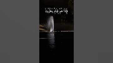 قرآن كريم آيات من سورة الزمر .. تلاوة الشيخ خالد الجليل