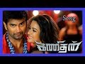 Yappa chappa song  kanithan movie songs  atharvaa songs  catherine tresa songs