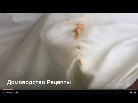 Как удалить пятна от ржавчины на белой одежде в домашних условиях