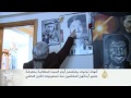 مجموعة "أمهات يوم السبت" تعتصم