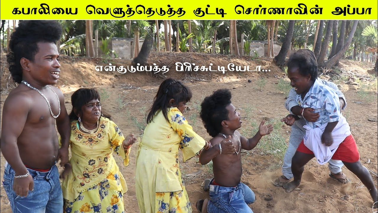 கபாலியை புரட்டியெடுத்த குட்டி சொர்ணாவின் அப்பா