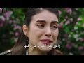 مسلسل فضيلة و بناتها اعلان 3 الحلقة 48 مترجم للعربية