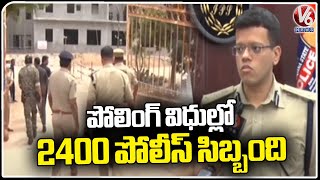 2400 Police Security On Polling Day, Says CP Abhishek Mohanty | V6 News
