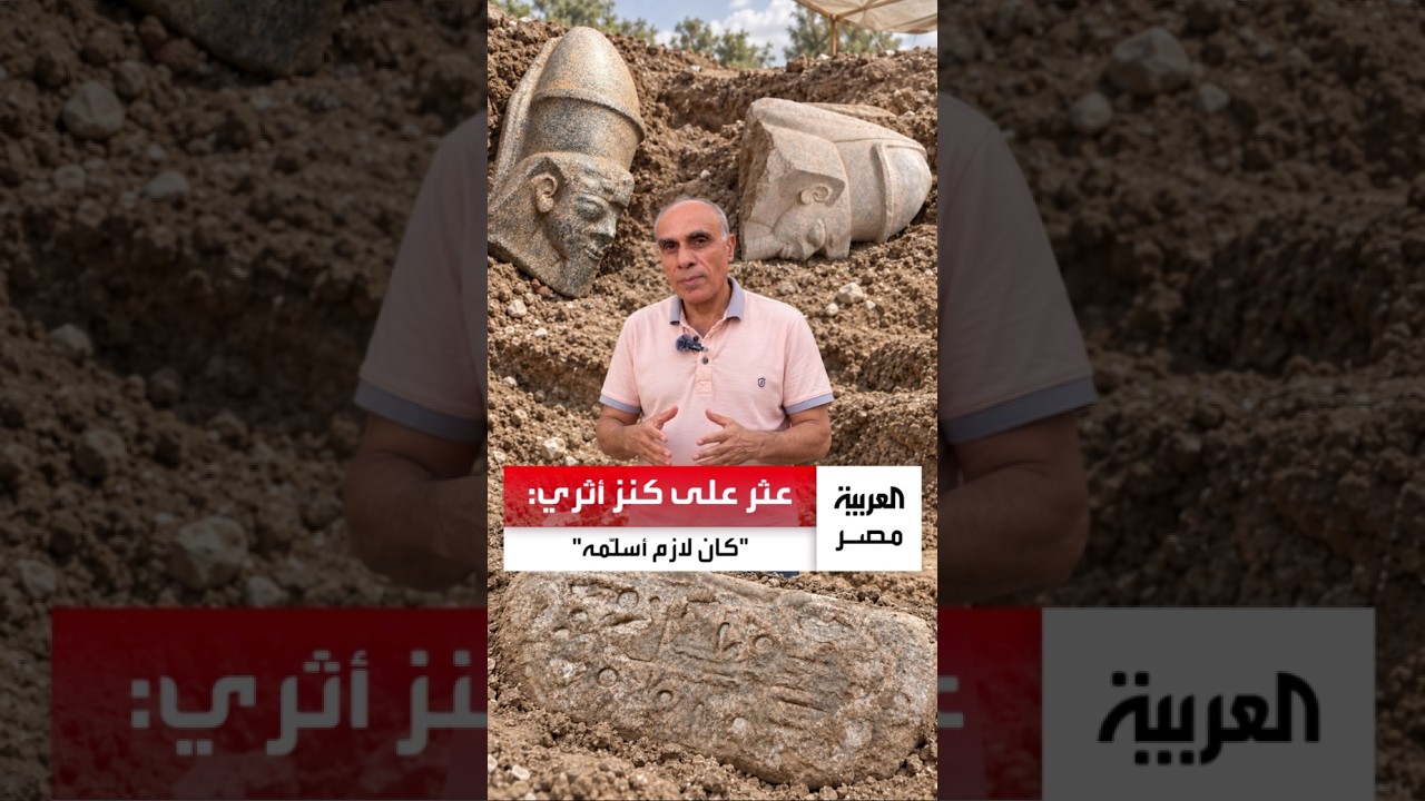 خالد الشحات يروي رحلة عثوره على كنز الملك رمسيس الثاني في أرضه بالغربية والوزير يكرمه برحلتي عمرة