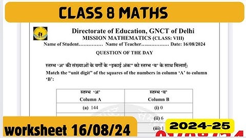 Class 8 Maths DOE Question of the day Solution -16/0824 -DOE MISSION MATHEMATICS QUESTION OF THE DAY