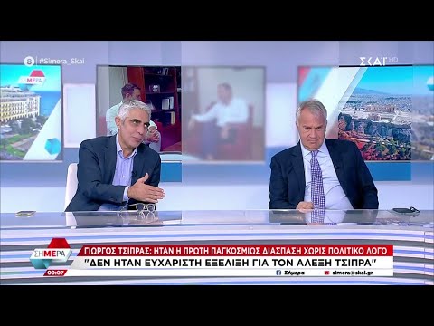 Ο Βορίδης και ο Γ. Τσίπρας σχολιάζουν όσα συμβαίνουν γύρω από τη διάσπαση στο εσωτερικό του ΣΥΡΙΖΑ