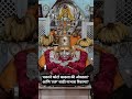 Shree Swami Samarth💖🌺#swamisandesh#aakalkot #swamisamarthmaharaj#swamisamarthmaharajkijai#hinduguru
