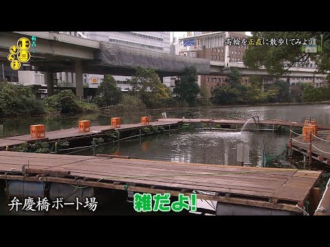 ふかわさんの過去回を振り返ろう