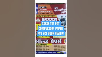 DSSSB TGT/PGT General Paper Best Book #dsssb #dsssb2025 #dsssbgeneralpaper