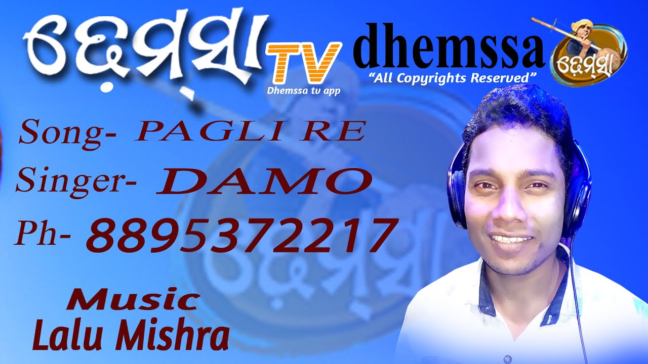 PAGLI RE  dhemssa tv app