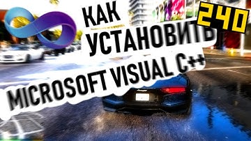ТУТОРИАЛ | ЧТО ДЕЛАТЬ ЕСЛИ НЕ ЗАПУСКАЮТСЯ ИГРЫ / СКАЧАТЬ MS VISUAL C++ REDISTRIBUTABLE ВСЕ ВЕРСИИ