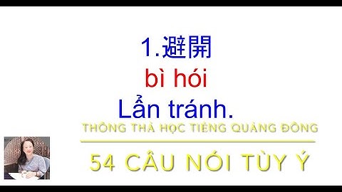 Thông thả học tiếng Quảng Đông bài 933: 54 từ câu nói tùy ý. ￼￼避開/bì hói: lẫn tránh...