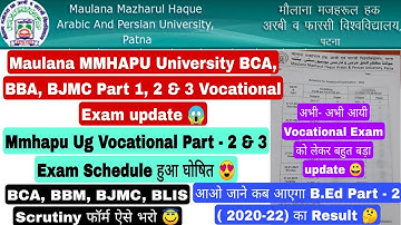 Maulana Mmhapu university exam schedule for BCA, BBA, BJMC Part 1, 2 & 3 #mmhapu #bed #bca #bba