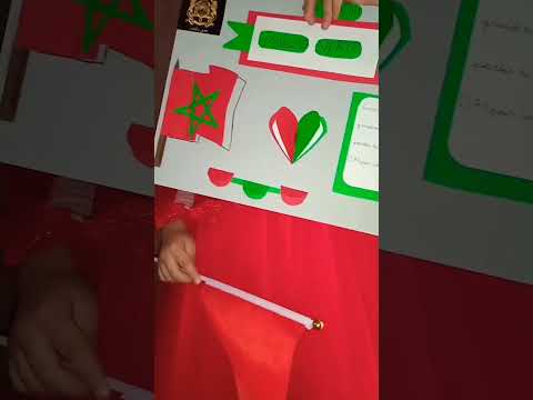 المسيرة الخضراء خطاب الملك الراحل الحسن الثاني 