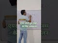 एयर फोर्स ग्रुप एक्स और  नेवी एसएसआर के.लिए महत्वपूर्ण अवकलन, Airforce Inter technical, NDA, BSFRORM