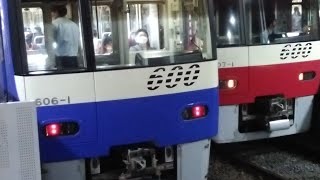 京急600形606編成　横浜駅にて発車&加速音