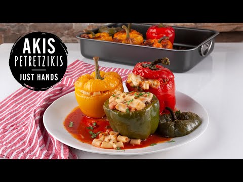 Macaroni Stuffed Bell Peppers | Akis Petretzikis