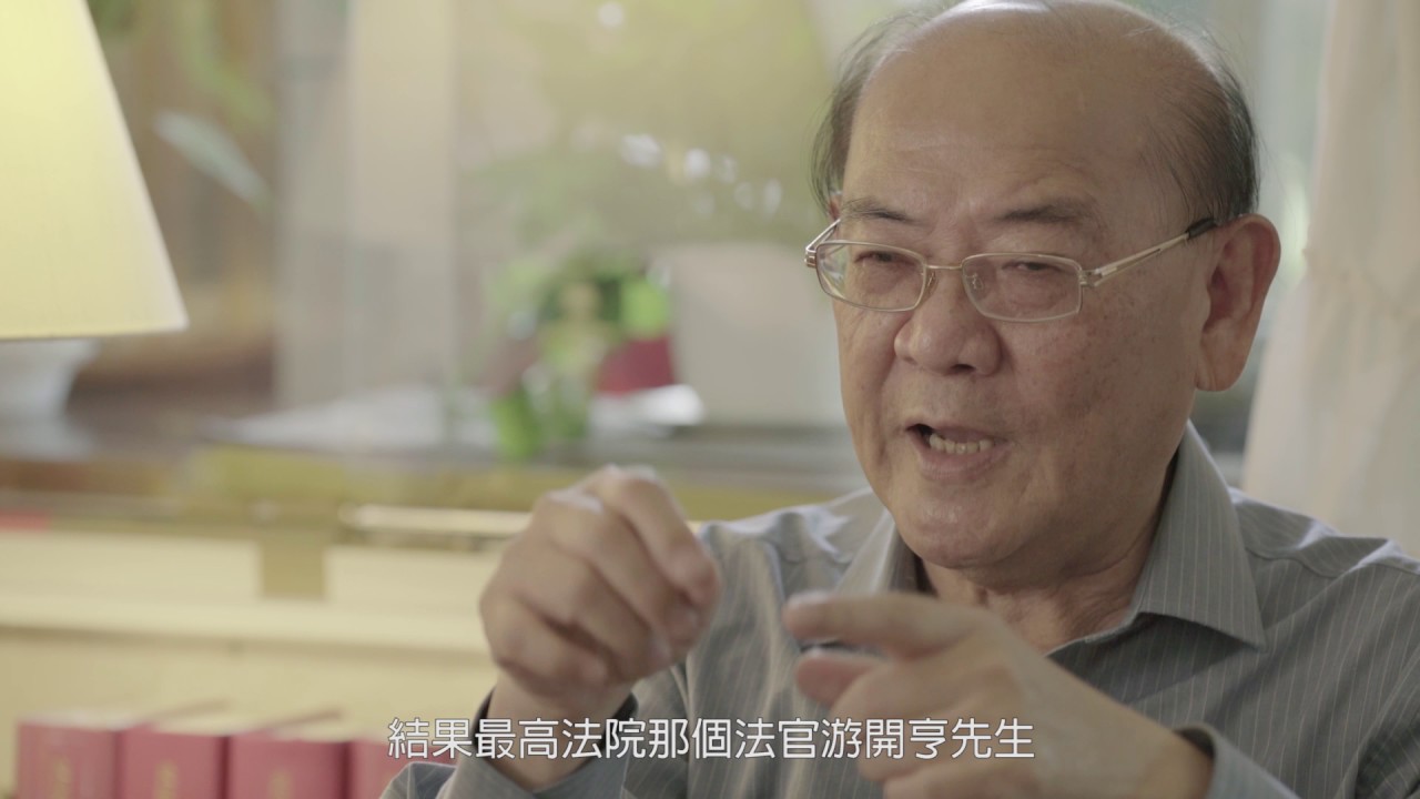 2016 年臺大傑出校友 - 王澤鑑